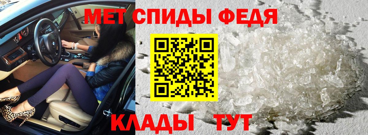 АМФ 98% Омск