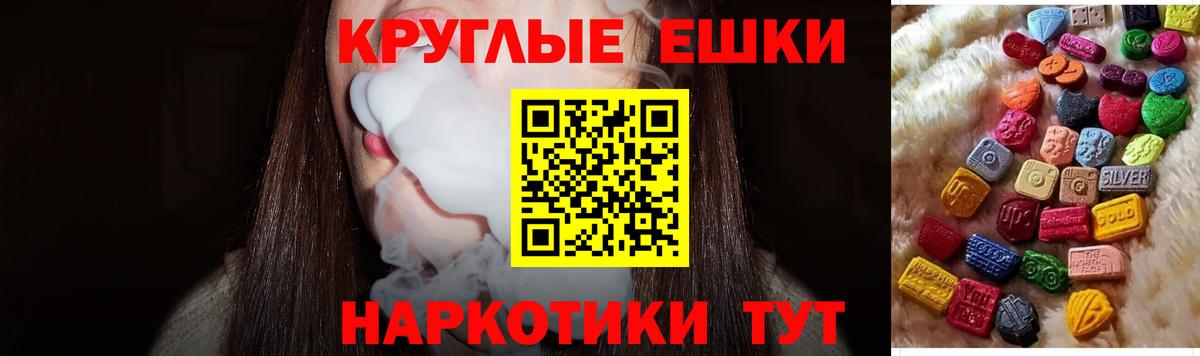 ЭКСТАЗИ Philipp Plein Омск