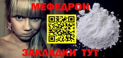 мескалин Усть-Илимск