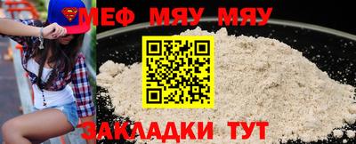 мет Тула