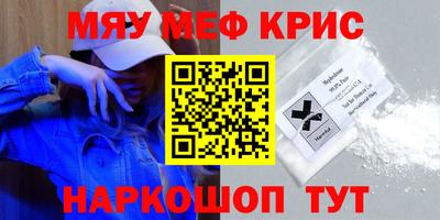 COCAINE Тулун