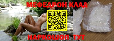 мескалин Усть-Илимск