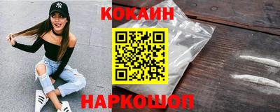 COCAINE Тулун