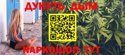 кокаин премиум Уссурийск