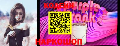 COCAINE Тулун