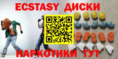 кокаин премиум Уссурийск