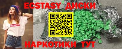 кокаин премиум Уссурийск