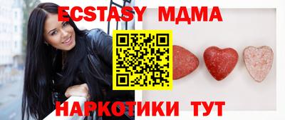 мескалин Усть-Илимск