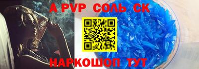 COCAINE Тулун