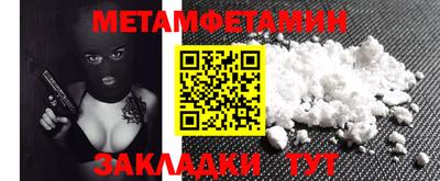 мет Тула