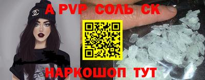 герыч Туймазы