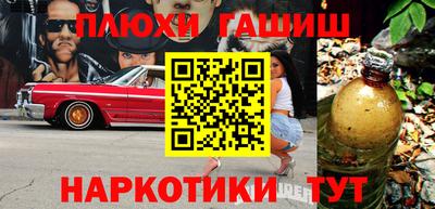 мескалин Усть-Илимск