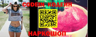 кокаин премиум Уссурийск