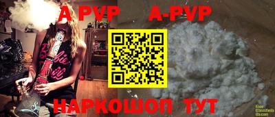 кокаин премиум Уссурийск