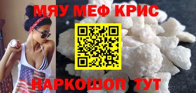 мескалин Усть-Илимск