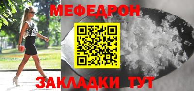 мет Тула