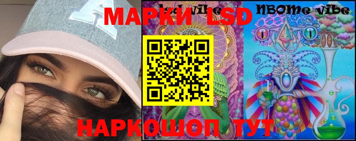 ЛСД экстази  Лсд 25 экстази ecstasy  Вход с VPN  LSD-25 экстази кислота  Омск 