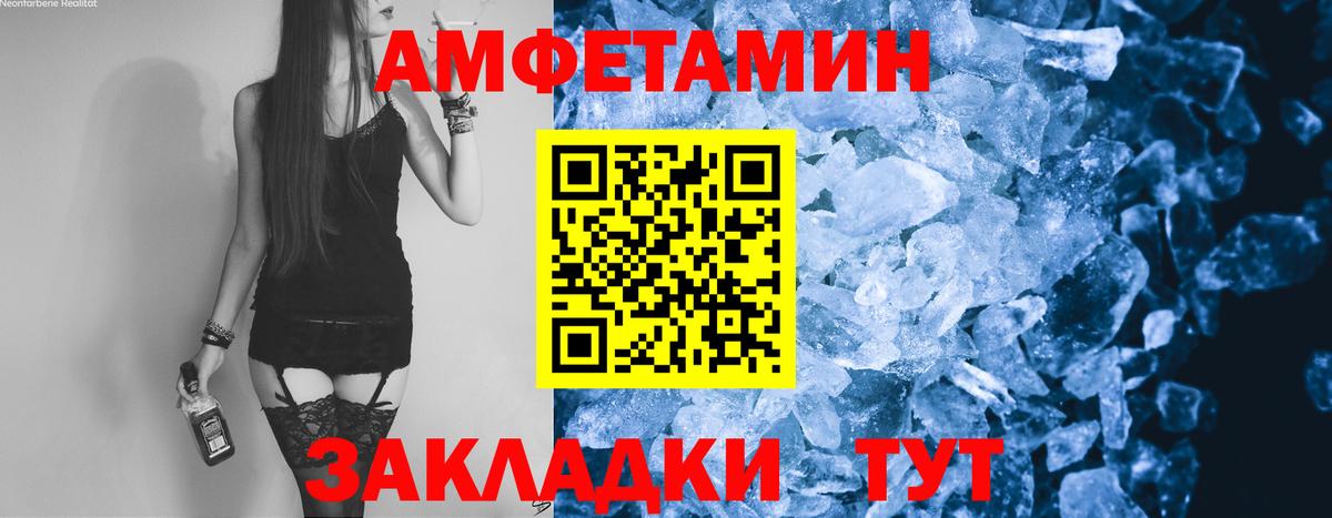 Омск  МЕТАМФЕТАМИН кристалл  Вход с VPN 