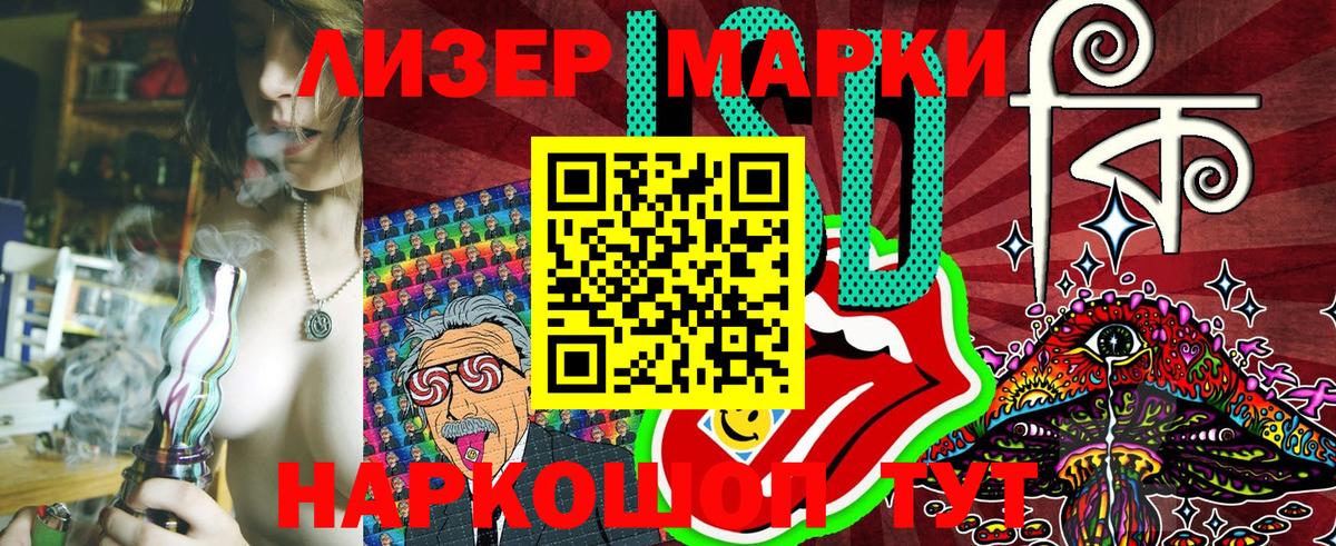 Омск  Марки NBOMe 1,5мг  Марки NBOMe 1,5мг  Вход с VPN 