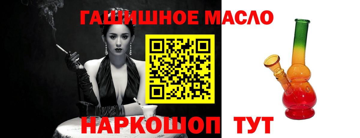 Дистиллят ТГК Wax Омск