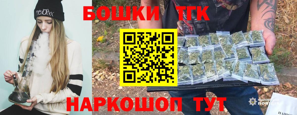 Шишки марихуана MAZAR  Бошки Шишки MAZAR  Канабис семена  Вход с VPN  Омск 