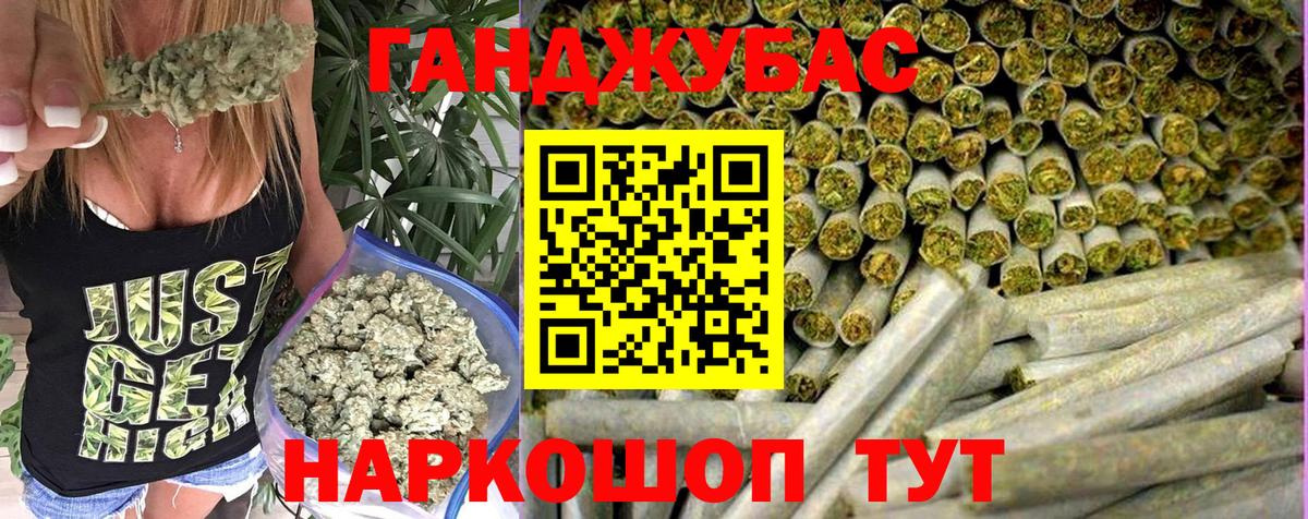 Бошки марихуана ГИДРОПОН Омск